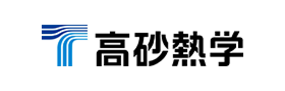 高砂熱学工業株式会社様